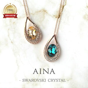 AINA SWAROVSKI CRYSTAL 5-11 XtXL[ NX^ Gg ANZT[ y_g y_ggbv lbNX 蕨 v[g Mtg j   fB[X  