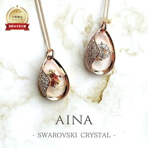 AINA SWAROVSKI CRYSTAL 5-4-1 XtXL[ NX^ Gg ANZT[ y_g y_ggbv lbNX 蕨 v[g Mtg j   fB[X  