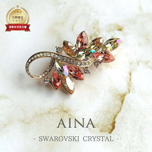 AINA SWAROVSKI CRYSTAL 7-4 XtXL[ NX^ Gg ANZT[ u[` 蕨 v[g Mtg j   fB[X  ̓ ޏ  LO a  