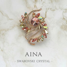 AINA SWAROVSKI CRYSTAL 7-5 スワロフスキー クリスタル エレメント アクセサリー ブローチ 贈り物 プレゼント ギフト お祝い 送料無料 おしゃれ レディース 女性 母の日 彼女 妻 記念日 誕生日 結婚 パーティー あす楽