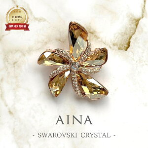 yyVX[p[SALEzAINA SWAROVSKI CRYSTAL 7-6 XtXL[ NX^ Gg ANZT[ u[` 蕨 v[g Mtg j   fB[X  ̓ ޏ 