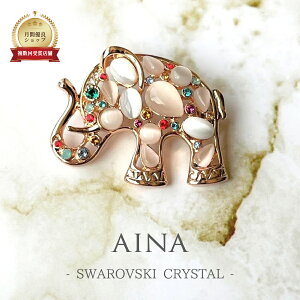 AINA SWAROVSKI CRYSTAL 7-7 XtXL[ NX^ Gg ANZT[ u[`  Gt@g  Aj} `[t 蕨 v[g Mtg j    