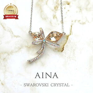 AINA SWAROVSKI CRYSTAL 9-11 XtXL[ NX^ Gg ANZT[ y_g y_ggbv lbNX 蕨 v[g Mtg j    ̓ ޏ 