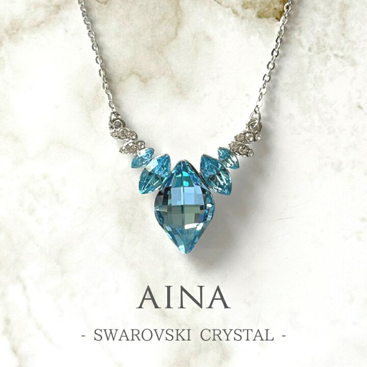 楽天市場】【楽天スーパーSALE】 AINA SWAROVSKI CRYSTAL 9-12 