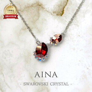 AINA SWAROVSKI CRYSTAL 9-14 XtXL[ NX^ Gg ANZT[ y_g y_ggbv lbNX 蕨 v[g Mtg j    ̓ ޏ 