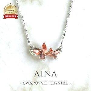 AINA SWAROVSKI CRYSTAL 9-15 XtXL[ NX^ Gg ANZT[ y_g y_ggbv lbNX 蕨 v[g Mtg j    ̓ ޏ 
