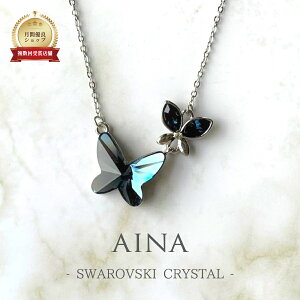 AINA SWAROVSKI CRYSTAL 9-16 XtXL[ NX^ Gg ANZT[ y_g y_ggbv lbNX 蕨 v[g Mtg j   ̓ hV̓ N