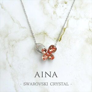 swarovski ネックレス 花の人気商品・通販・価格比較 - 価格.com