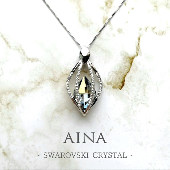 楽天市場】AINA SWAROVSKI CRYSTAL 9-23 スワロフスキー クリスタル 