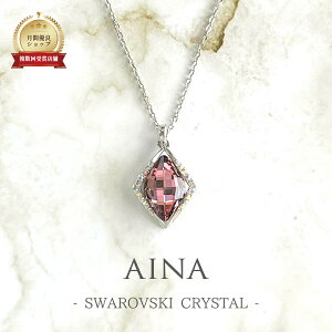 AINA SWAROVSKI CRYSTAL 9-24 XtXL[ NX^ Gg ANZT[ y_g y_ggbv lbNX 蕨 v[g Mtg j   fB[X  