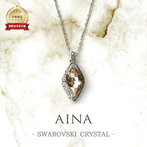 AINA SWAROVSKI CRYSTAL 9-25 XtXL[ NX^ Gg ANZT[ y_g y_ggbv lbNX 蕨 v[g Mtg j    ̓ ޏ 