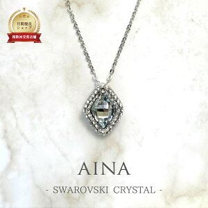 AINA SWAROVSKI CRYSTAL 9-26 XtXL[ NX^ Gg ANZT[ y_g y_ggbv lbNX 蕨 v[g Mtg j    ̓ ޏ 