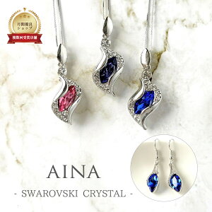 AINA SWAROVSKI CRYSTAL 3-40 XtXL[ NX^ Gg ANZT[ y_g y_ggbv lbNX sAX Zbg 蕨 v[g Mtg j   