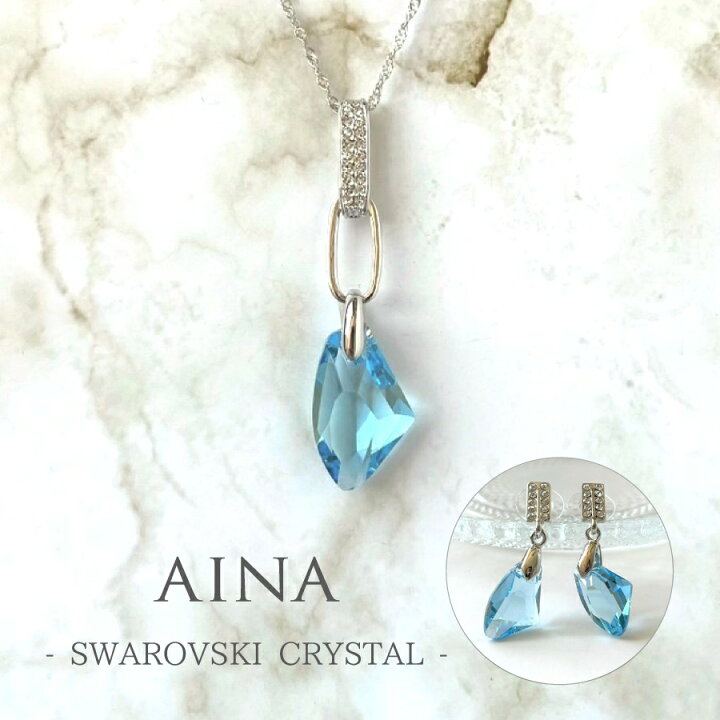 楽天市場】AINA SWAROVSKI CRYSTAL 3-45 スワロフスキー クリスタル 