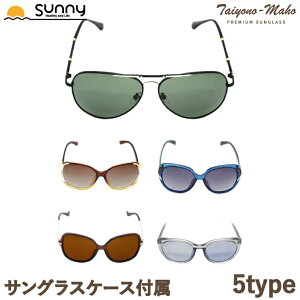 サングラスケース おしゃれ メンズの人気商品 通販 価格比較 価格 Com サングラスケース おしゃれ メンズの人気商品 通販 価格比較 価格 Com