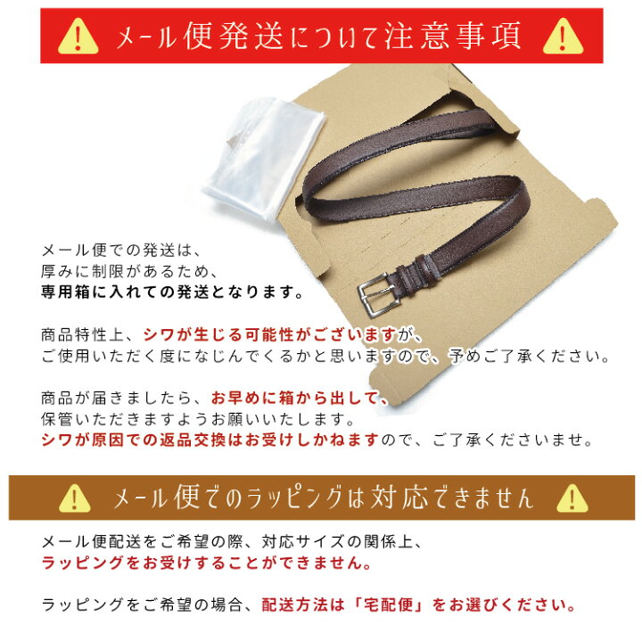 楽天市場】【メール便送料無料 】姫路レザー シボ型押しレザーベルト 