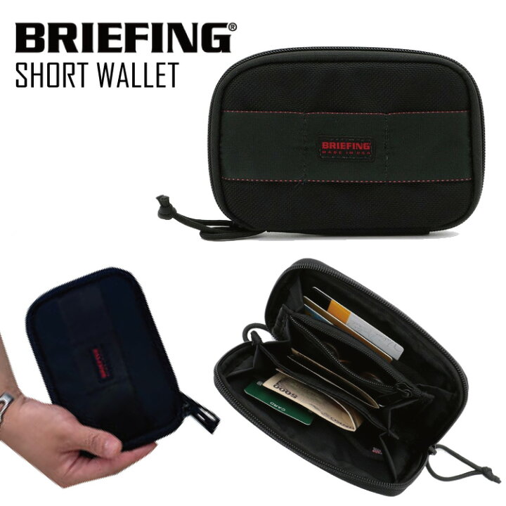 楽天市場】【正規取扱店 送料無料】BRIEFING ブリーフィング ショート 