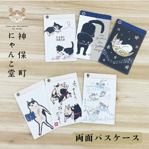 yubNtCf[N[|zy[ցz2[ _ےɂ񂱓 rj[pXP[X   ʋ ʊw ^  킢 L n` L lR J[hP[X fR g