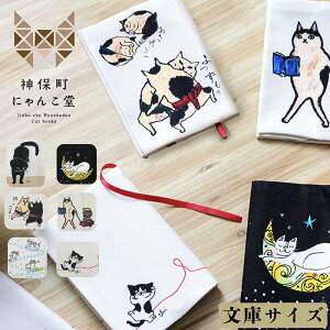 y[ցz_ےɂ񂱓 ubNJo[