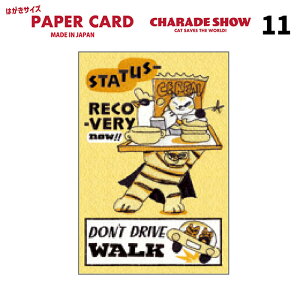 CHARADE SHOW ړIJ[h L O[eBOJ[h |XgJ[h G͂ 킢