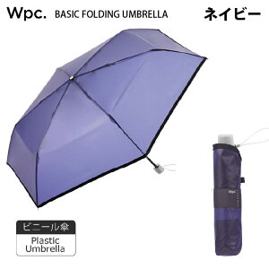 �y���J���p �傫�� �܂肽���݁z[Wpc. classic]�x�[�V�b�N�t�H�[���f�B���O �A���u���� BASIC FOLDING UMBRELLA �~�j �J�P �N���V�b�N �܂肽���� ���J���p