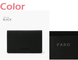 【送料無料】FARO Business Card Case + カードケース 名刺入れ コンパクト キャッシュレス マルチケース ファーロ 革小物 F2141S201 通勤 ビジネス 本革 ギフト 新生活 小さい メンズ 日本製
