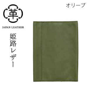 _yVX[p[SALE^yz PHU[ubNJo[ ɃTCY Y {v ʋ ʊw V VЉl v Y fB[X lC Mtg av[g   G Mtg