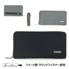 楽天市場 オーガナイザー 財布 メンズ財布 財布 ケース バッグ 小物 ブランド雑貨の通販