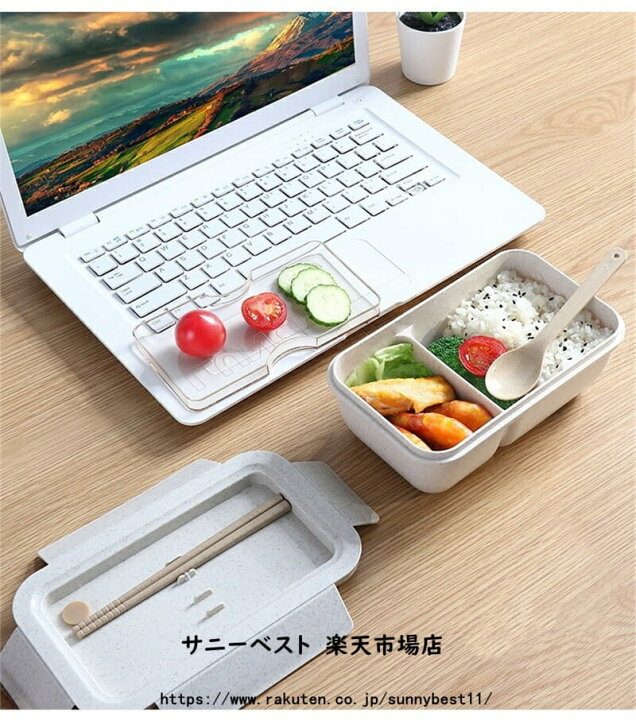 楽天市場】弁当箱 ランチボックス おしゃれ お弁当箱 850ML 大容量 