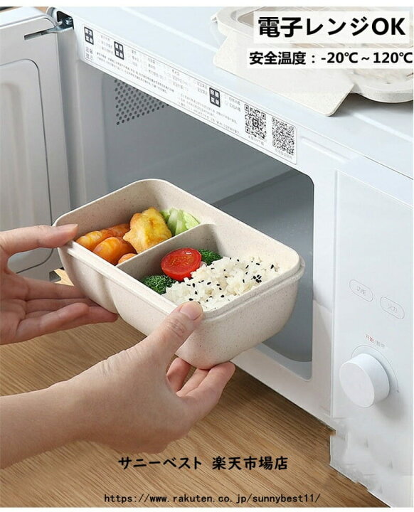 楽天市場】弁当箱 ランチボックス おしゃれ お弁当箱 850ML 大容量 