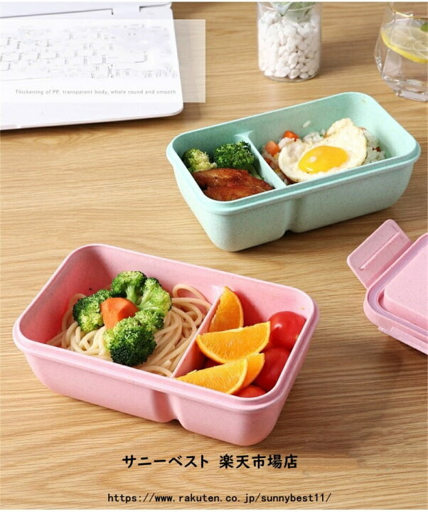 楽天市場】弁当箱 ランチボックス おしゃれ お弁当箱 850ML 大容量 