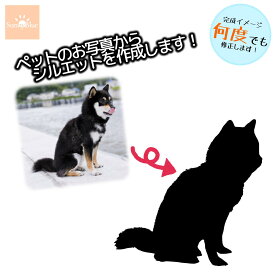 ペット 墓石 プレート シルエット作成 写真