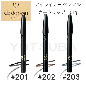 CPB �N���E�h�E�|�[ �{�[�e �X�e�B���A�C���C�i�[ �J�[�g���b�W 201/202/203