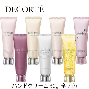 国内正規品 コスメデコルテ / COSME DECORTE キモノ ユイ パフュームド ハンドクリーム / 全7色-ユイ-ツヤ-キヒン-リン-ウララ-サクラ-ミモザ/ 30g