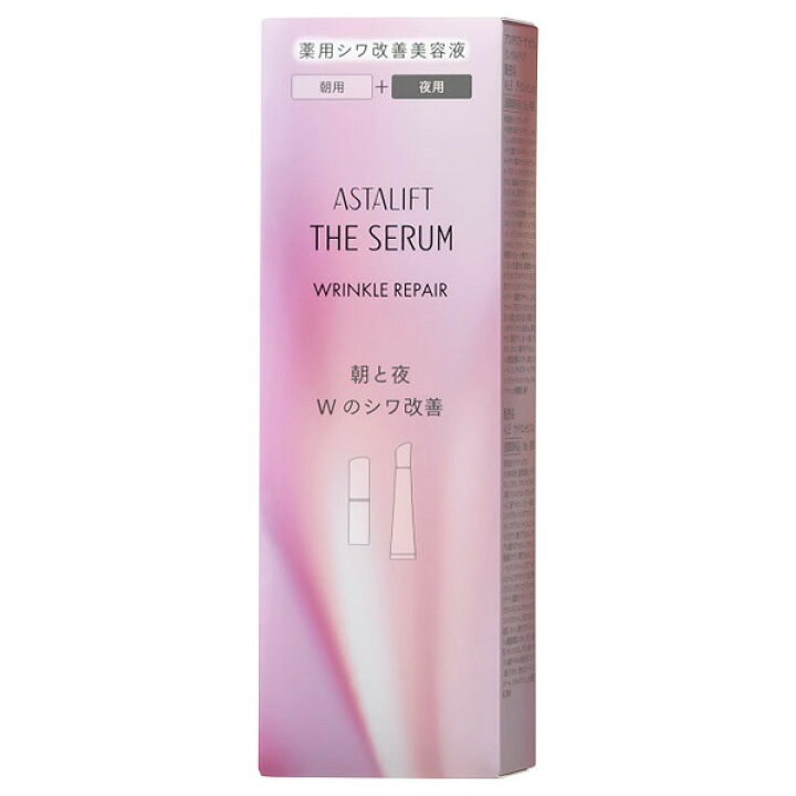 楽天市場】アスタリフト ザ セラム リンクルリペア 朝用 5g/ 夜用 18g アスタリフト ザ セラム リンクルリペア 朝用 夜用 セット