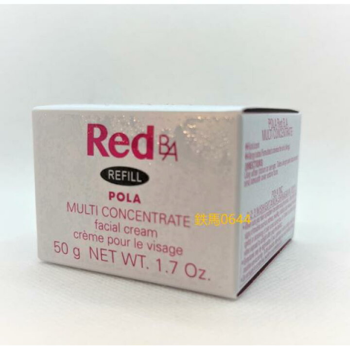 楽天市場】ポーラ（POLA） Red B.A マルチコンセントレート リフィル 