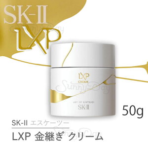 2024�N9��20�������y�������K�i�z SK-II SK2 LXP �A���e�B���C�g �p�[�t�F�N�e�B���O �N���[�� 50g