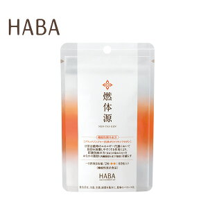 HABA �n�[�o�[ �R�̌� 60�� �T�v�������g �G�l���M�[��� ���b�΍� BMI �������b �牺���b �T�v�������g �� �i�n�[�o�[�������j