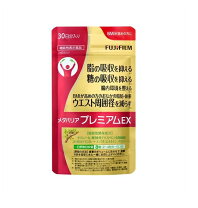 楽天市場】メタバリア プレミアム ex 15日分の通販