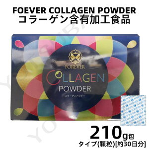 FOEVER COLLAGEN POWDER�@�R���[�Q���ܗL���H�H�i�H�i