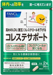 FANCL t@P RXeT|[g 30 [@\\Hi] Tvg LDL  RXe[ 4908049580346