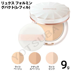 xltB[N NX tH~OpNg / SPF35 / PA+++ / tB /S3F