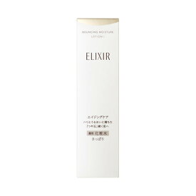 エリクシール リフトモイスト ローション全6種