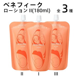 621  BENEFIQUE xltB[N [V@I II III / lߑւp180ml