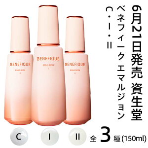  BENEFIQUE xltB[N G}W C I II / {150ml