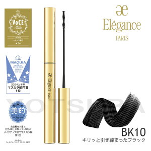 ELEGANCE- �G���K���X �J�[���A���C�W���O �}�X�J�� BK10/ BR20 �y�������K�i�z