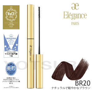 ELEGANCE- �G���K���X �J�[���A���C�W���O �}�X�J�� BK10/ BR20 �y�������K�i�z