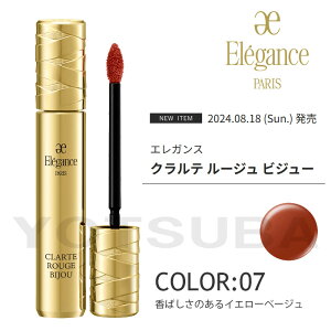 �y8��18���V�����zELEGANCE(�G���K���X) �N�����e ���[�W�� �r�W���[ 6g �I�ׂ�8�F