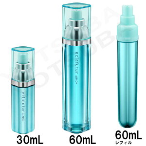 【国内正規品・送料無料】 2023年5月18日発売 アルビオン アルビオン エクラフチュール t 美容液 30ml / 60ml / 60mL レフィル / 60mL KIT 新エクラフチュール誕生