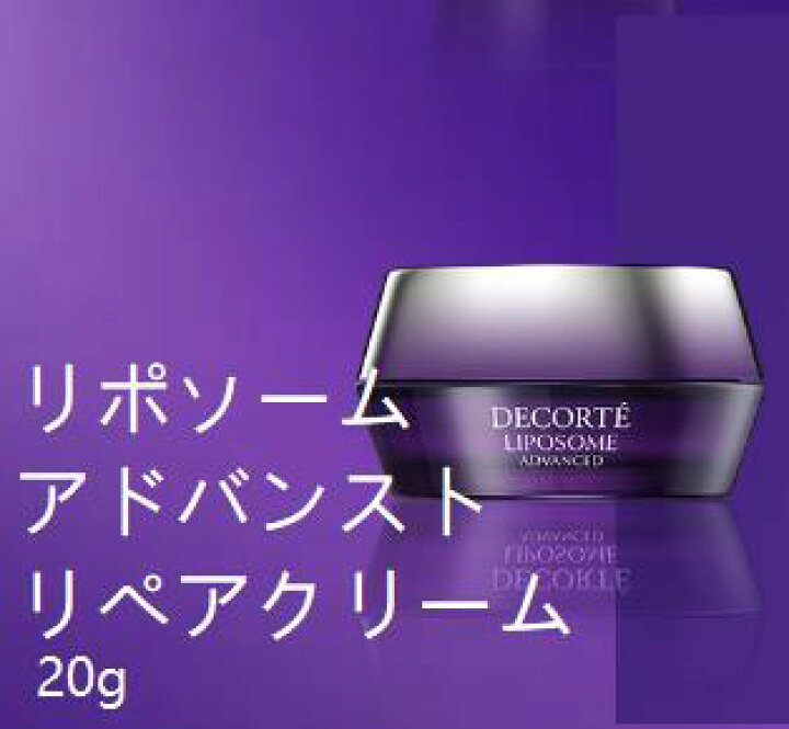 楽天市場】2024年11月1日発売予定 限定品 コスメデコルテ COSME 